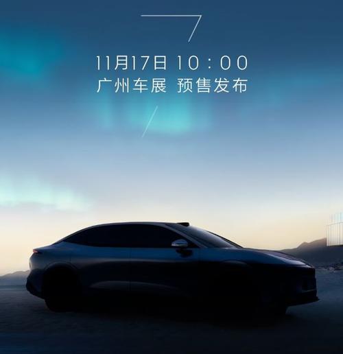 重庆136极氪汽车发布智能汽车全域AI，比亚迪的未来服务提升用户体验